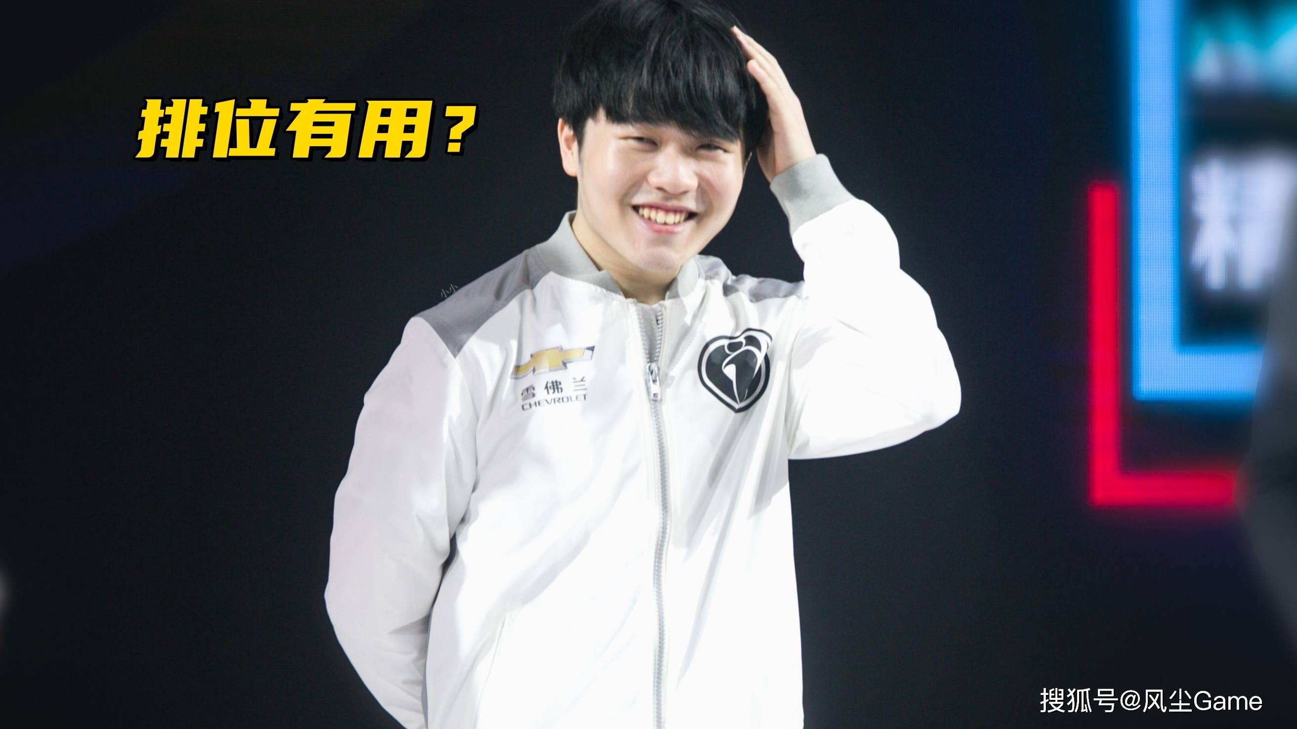 九游体育入口-Ning回归赛场，绝杀首场状态亮眼，IG观众沸腾！